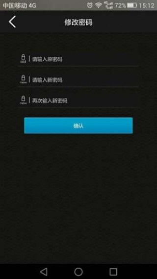 租賃服務管家軟件 您的智能化租賃管理解決方案
