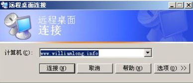 常用服務器管理軟件與工具推薦